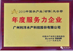 利洋技術(shù)服務(wù)榮膺年度服務(wù)力企業(yè)稱號，行業(yè)認可再升級